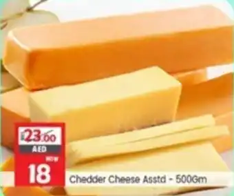 Safari Hypermarket Chedder Cheese Asstd - 500gm offer
