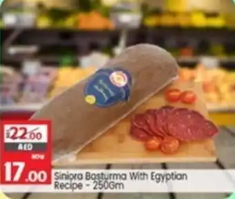 Safari Hypermarket Siniora Basturma With Egyptian Recipe 250gm offer