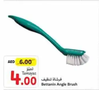Union Coop Bettanin Angle Brush offer