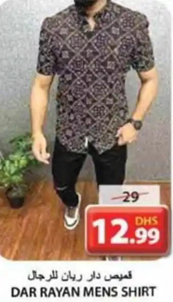 Grand Hyper Market DAR RAYAN MENS SHIRT offer