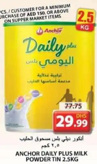 Grand Hyper Market ANCHOR DAILY PLUS MILK POWDER TIN 2.5KG offer
