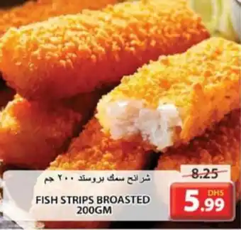 Grand Hyper Market FISH STRIPS BROASTED 200GM offer