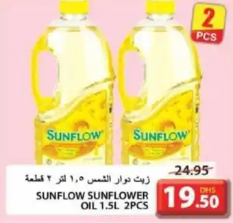 Grand Hyper Market SUNFLOW SUNFLOWER OIL 1.5L 2PCS offer
