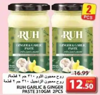 Grand Hyper Market RUH GARLIC & GINGER PASTE 310GM 2PCS offer