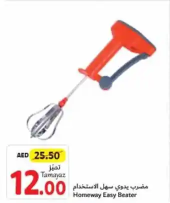Union Coop Homeway Easy Beater offer