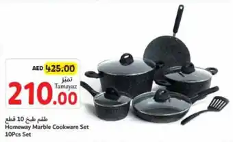 Union Coop Homeway Marble Cookware Set 10pcs Set offer