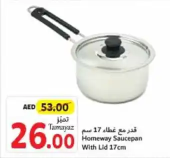 Union Coop Homeway Saucepan With Lid 17cm offer