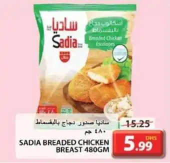 Grand Hyper Market SADIA BREADED CHICKEN BREAST 480GM offer