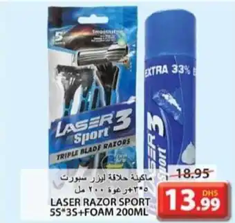 Grand Hyper Market LASER RAZOR SPORT 5S 3S+FOAM 200ML offer