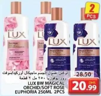 Grand Hyper Market LUX BW MAGICAL ORCHID/SOFT ROSE EUPHORIA 250ML 2PCS offer