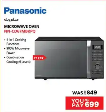 E City PANASONIC MICROWAVE OVEN 27 LTR offer