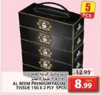 Grand Hyper Market AL REEM PREMIUM FACIAL TISSUE 150 X 2 PLY 5PCS offer