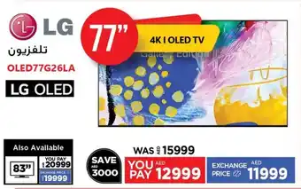 E City LG OLED 77" offer
