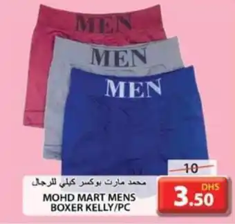 Grand Hyper Market MOHD MART MENS BOXER KELLY/PC offer
