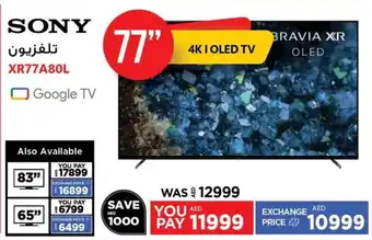 E City SONY Google TV 77" offer