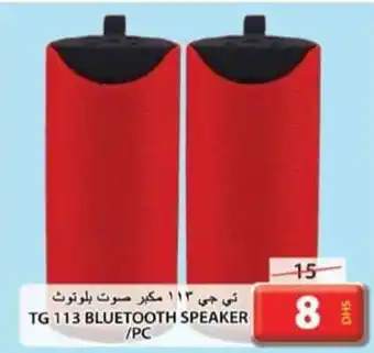 Grand Hyper Market TG 113 BLUETOOTH SPEAKER offer