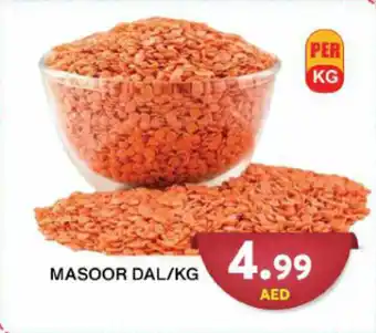 Grand Hyper Market MASOOR DAL per kg offer