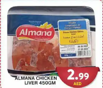 Grand Hyper Market ALMANA CHICKEN LIVER 450GM offer