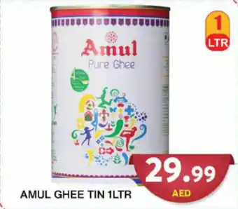 Grand Hyper Market AMUL GHEE TIN 1LTR offer