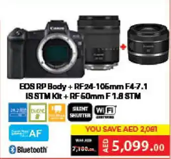 E City CANON EOS RP Body + RF24-106mm F4-7.1 IS STM Kit + RF 60mm F1.8 STM offer