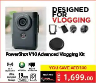 E City CANON PowerShot V10 Advanced Vlogging Kit offer