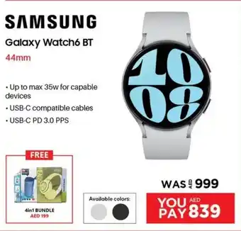 E City SAMSUNG Galaxy Watch6 BT 44mm offer