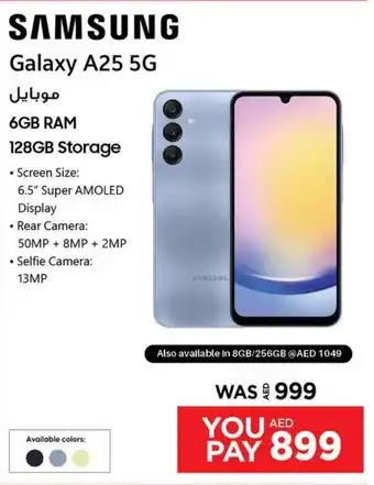 E City SAMSUNG Galaxy A25 5G offer