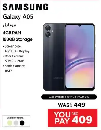 E City SAMSUNG Galaxy A05 offer