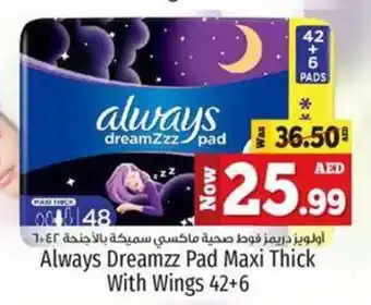 Kenz Hypermarket Always Dreamzz Pad Maxi Thick With Wings 42+6 offer