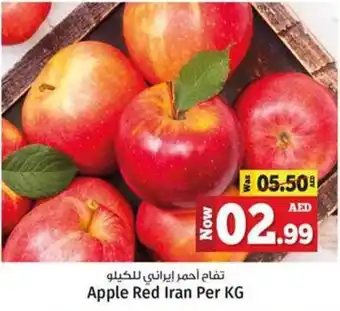 Kenz Hypermarket Apple Red Iran Per KG offer