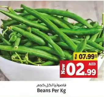 Kenz Hypermarket Beans Per Kg offer