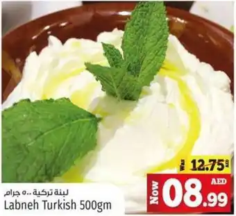 Kenz Hypermarket Labneh Turkish 500gm offer
