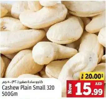 Kenz Hypermarket Cashew Plain Small 320 500Gm offer