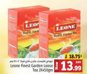 Kenz Hypermarket Leone Finest Garden Loose Tea 2 x 450gm offer