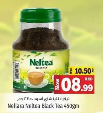 Kenz Hypermarket Nellara Neltea Black Tea 450gm offer