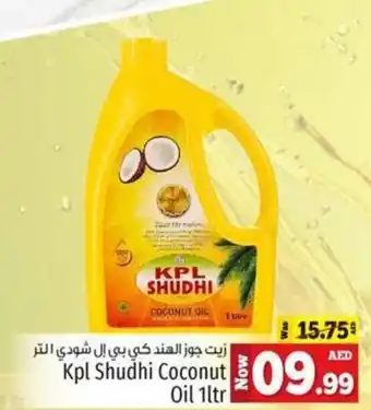 Kenz Hypermarket Kpl Shudhi Coconut Oil 1Ltr offer