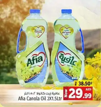 Kenz Hypermarket Afia Canola Oil 2 x 1,5ltr offer