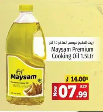 Kenz Hypermarket Maysam Premium Cooking Oil 1.5Ltr offer