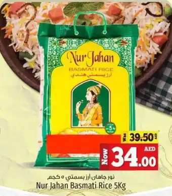 Kenz Hypermarket Nur Jahan Basmati Rice 5kg offer