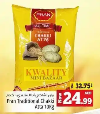 Kenz Hypermarket Pran Traditional Chakki Atta 10kg offer