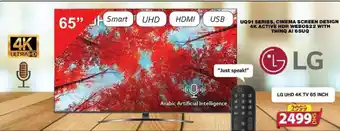 Grand Hyper Market LG UHD 4K TV 65 INCH offer