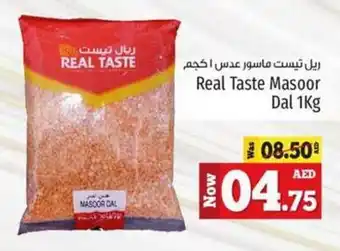 Kenz Hypermarket Real Taste Masoor Dal 1kg offer