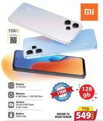 Grand Hyper Market REDMI 12 8GB/128GB offer