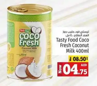 Kenz Hypermarket Tasty Food Coco Fresh Coconut Milk 400ml offer