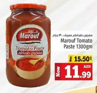 Kenz Hypermarket Marouf Tomato Paste 1300gm offer