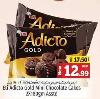 Kenz Hypermarket Eti Adicto Gold Mini Chocolate Cakes 2X180gm Asstd offer