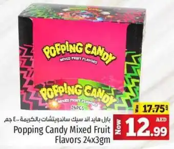 Kenz Hypermarket Popping Candy Mixed Fruit Flavors 24x3gm offer