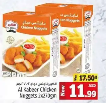 Kenz Hypermarket Al Kabeer Chicken Nuggets 2x270gm offer