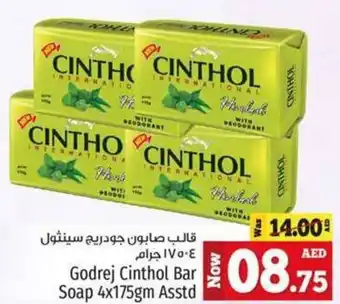 Kenz Hypermarket Godrej Cinthol Bar Soap 4x175gm Asstd offer