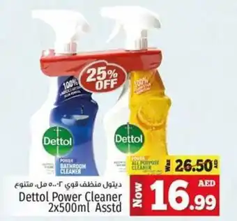 Kenz Hypermarket Dettol Power Cleaner 2x500ml Asstd offer